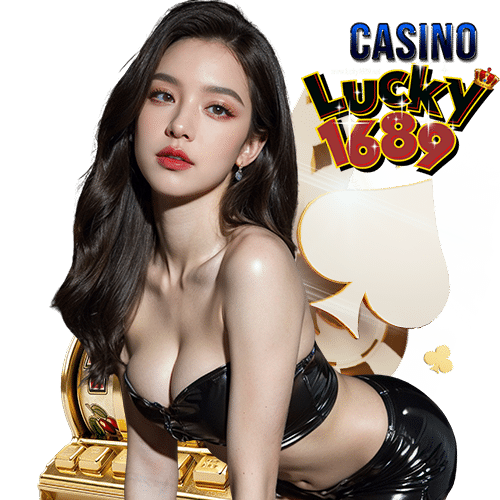 lucky1689 เล่นง่ายจ่ายจริง