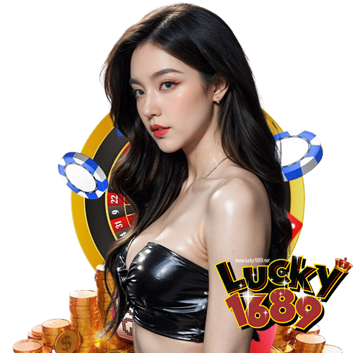 lucky1689 เว็บพนันออนไลน์